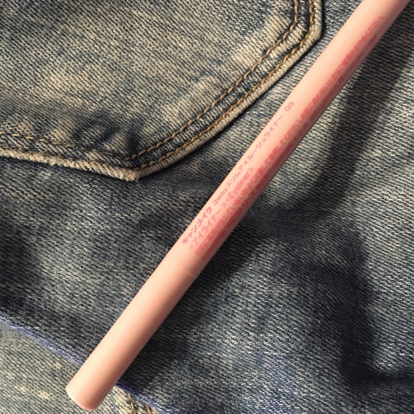 3wayスリムアイルージュライナー/キャンメイク/リキッドアイライナーを使ったクチコミ(1枚目)