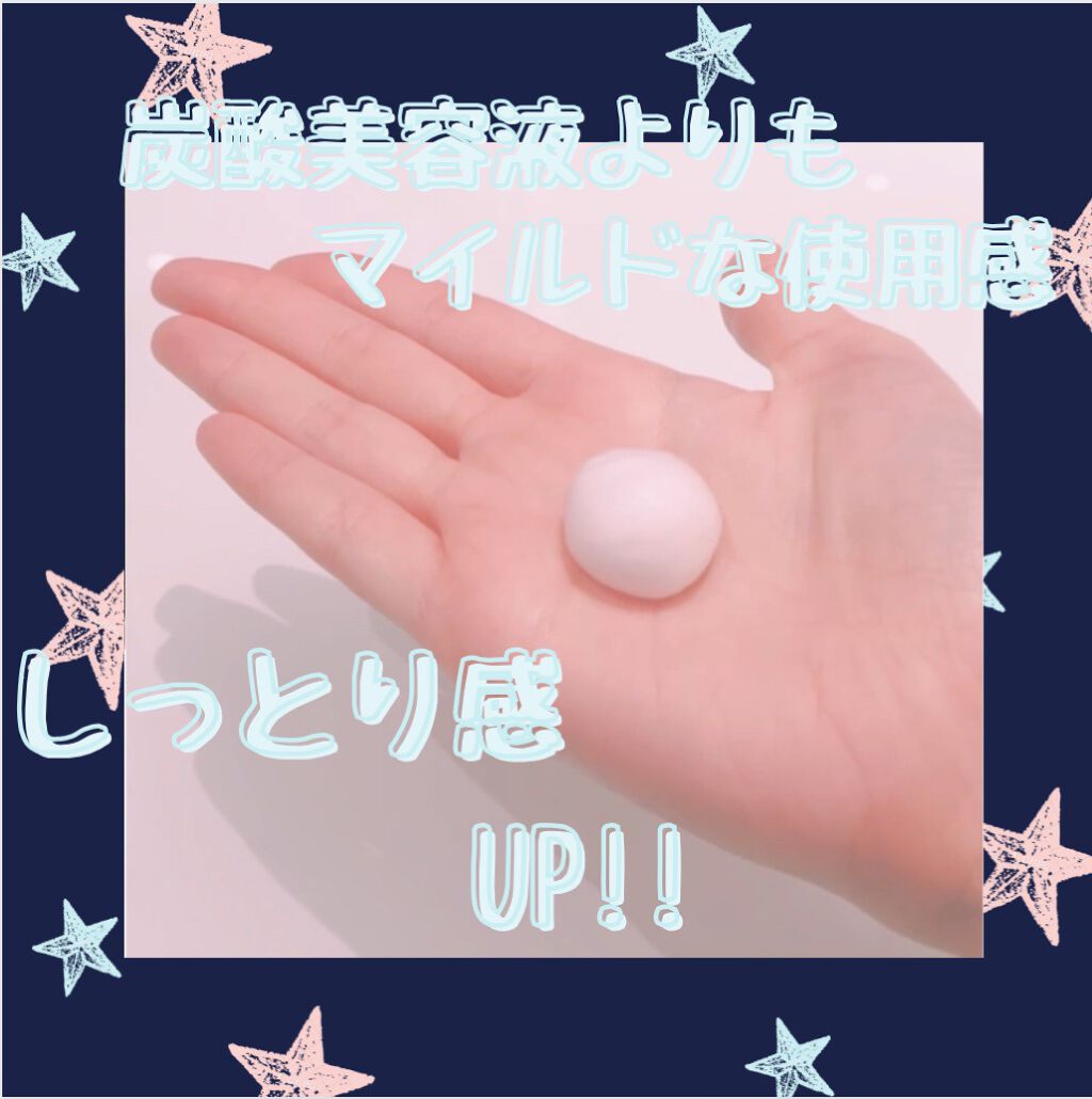 ディースプラッシュ・ラベッラ 炭酸オイル美容液/GINZA:ARK/ネック・デコルテケアを使ったクチコミ(3枚目)