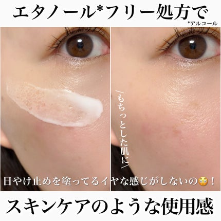 スキンアクア ヒアルロンセラムUV/スキンアクア/日焼け止めローションを使ったクチコミ(5枚目)