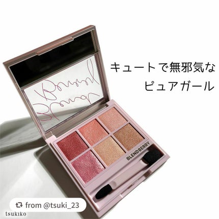 オーラクリエイション/BLEND BERRY/アイシャドウパレットを使ったクチコミ(3枚目)