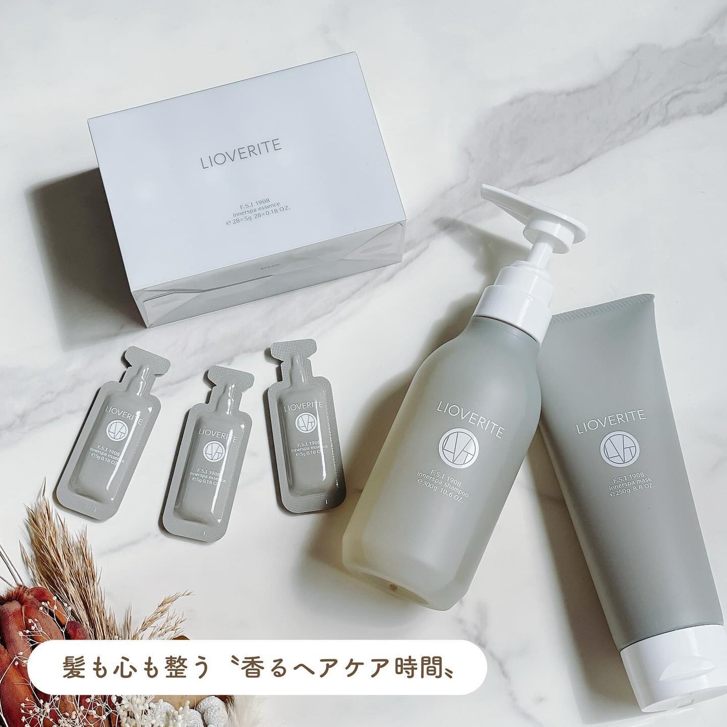 インナースパシャンプー/LIOVERITE/市販シャンプーを使ったクチコミ(1枚目)