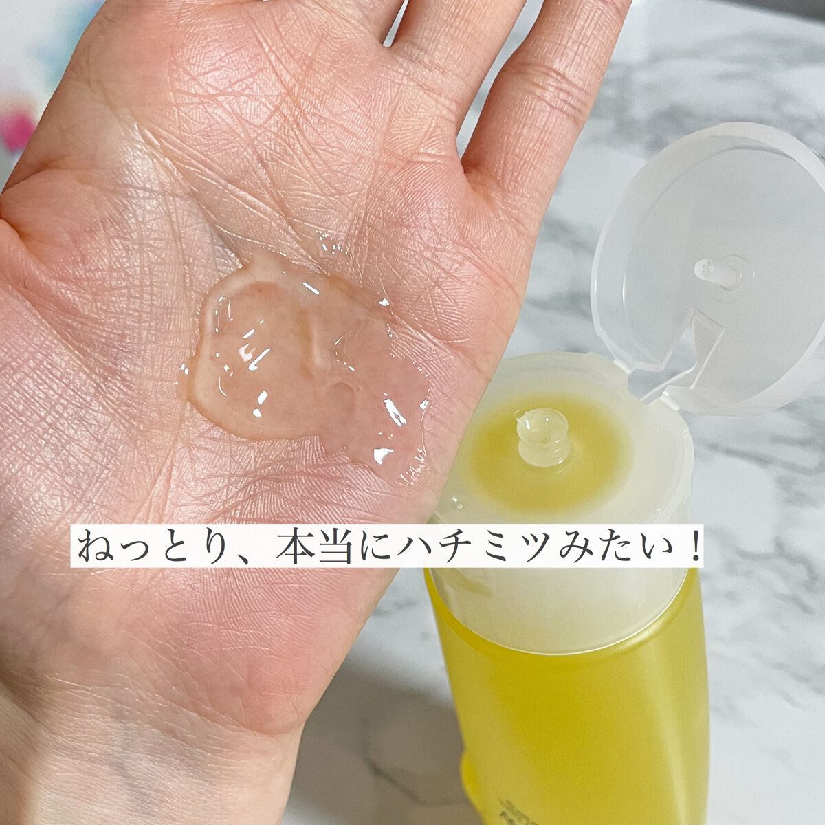 ハニーバームクレンジング/DEW/クレンジングバームを使ったクチコミ(3枚目)