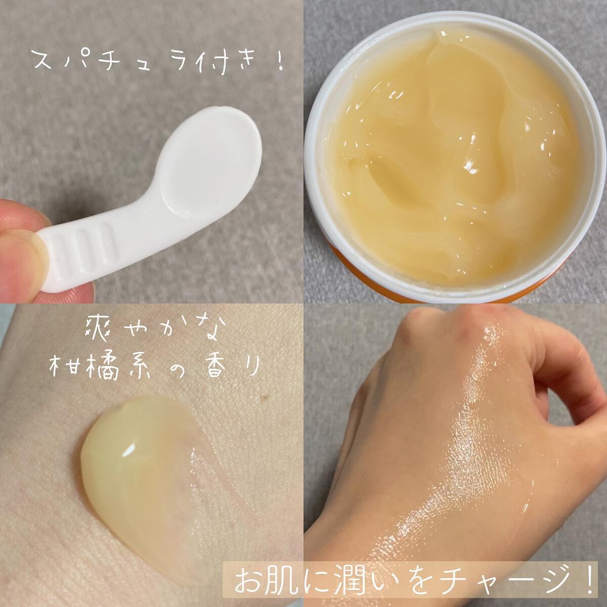 VC100ゲル/ドクターシーラボⓇ/オールインワン化粧品を使ったクチコミ（3枚目）