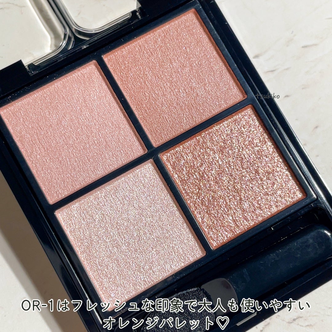 ケイト ポッピングシルエットシャドウ/KATE/アイシャドウパレットを使ったクチコミ(4枚目)