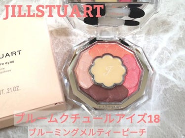 ジルスチュアート ブルームクチュール アイズ/JILL STUART/アイシャドウパレットを使ったクチコミ（1枚目）