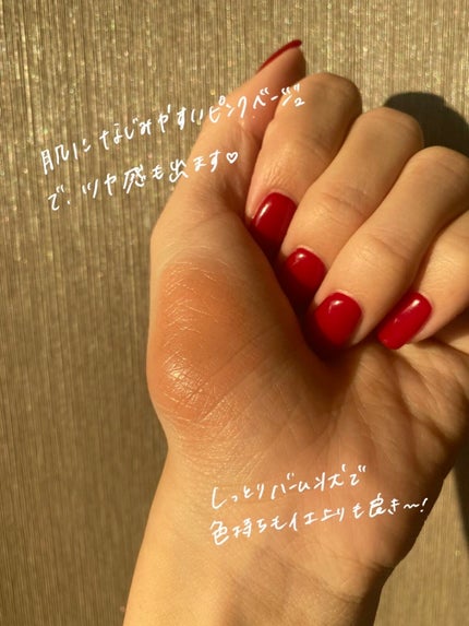 ポット ルージュ/BOBBI BROWN/ジェル・クリームチークを使ったクチコミ(3枚目)