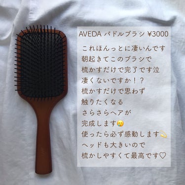 ヘアーオイル【スムース＆シャイニー】/ellips/ヘアオイルを使ったクチコミ（2枚目）