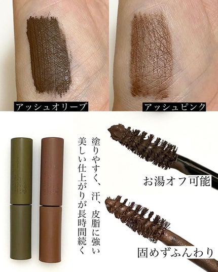 エテュセ アイエディション(ブロウマスカラ)/ettusais/眉マスカラを使ったクチコミ(5枚目)