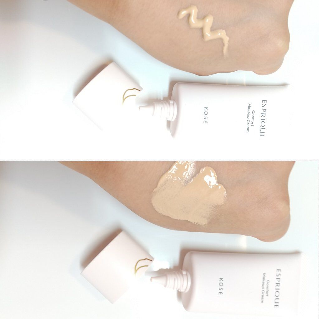 エスプリークコンフォートメイククリーム＆スキンセンサーベース