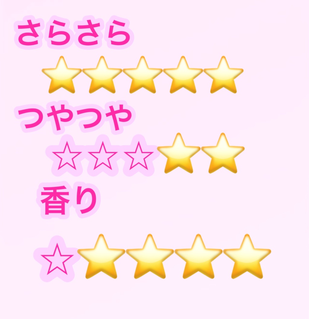 ヘアーオイル【スムース＆シャイニー】/ellips/ヘアオイルを使ったクチコミ（2枚目）