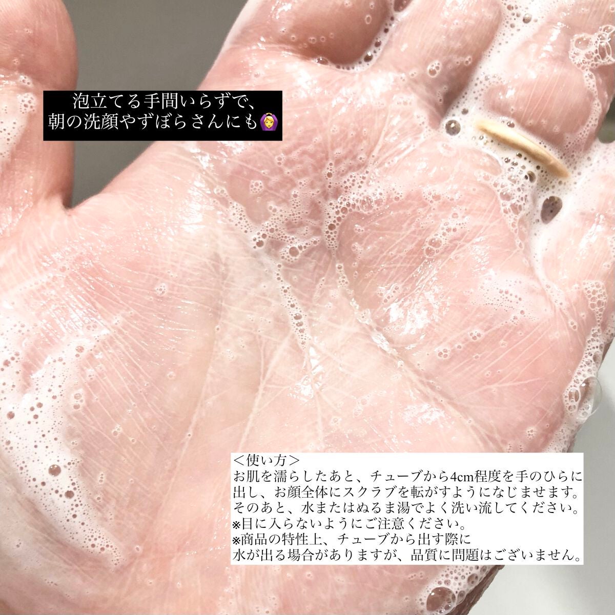 クレイウォッシュ/ボタニズム /洗顔フォームを使ったクチコミ(4枚目)