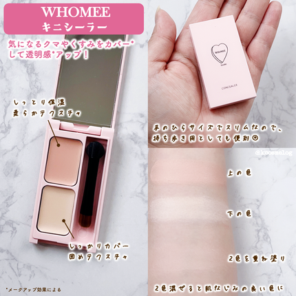 オイル美容液/WHOMEE/美容液を使ったクチコミ(2枚目)