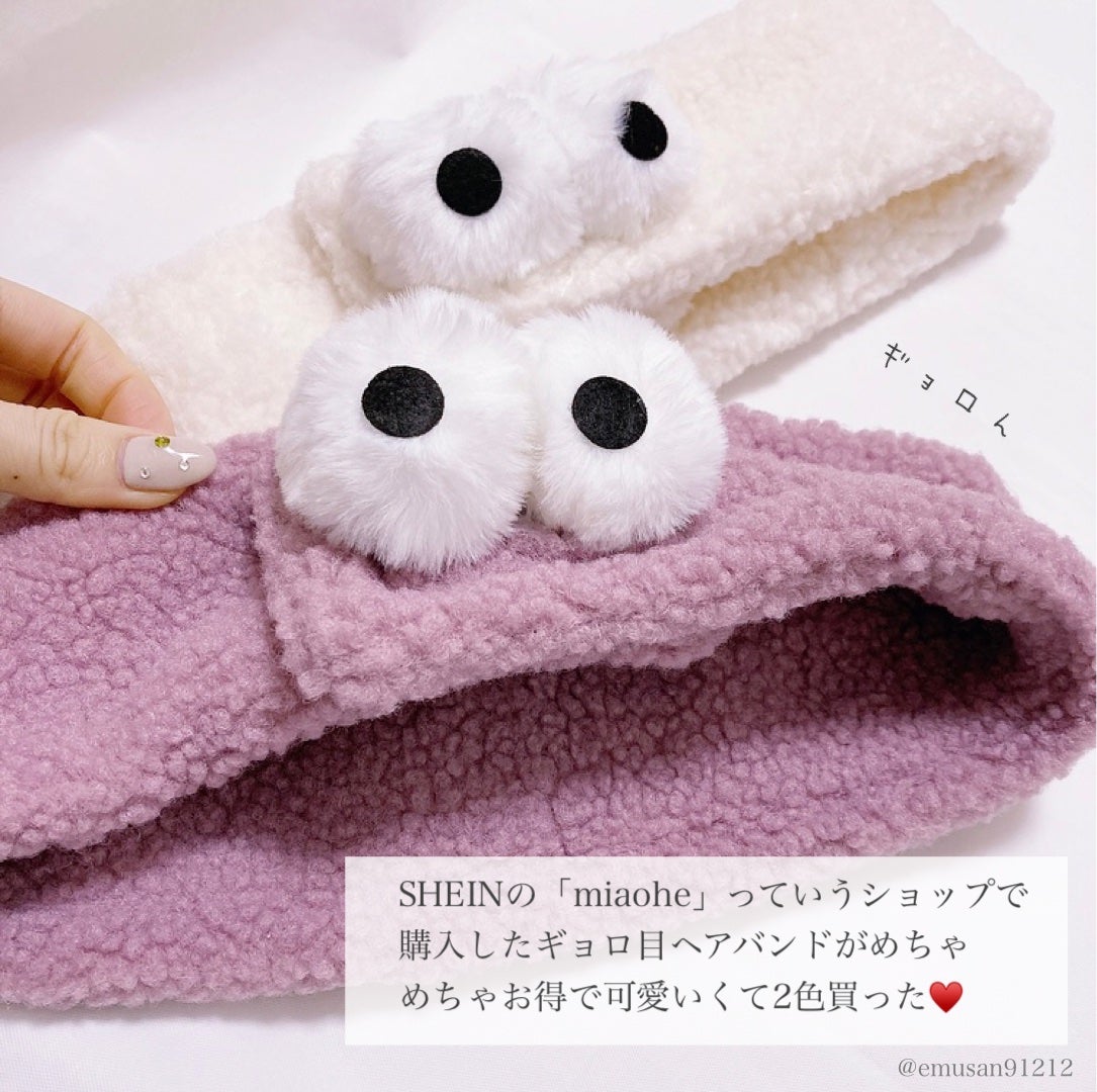*えむさん🐑* on LIPS 「【SHEINで¥325だったヘアバンド👀💜🤍】.こんにちは、え..」(2枚目)