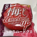 明治梅干し グミキャンデー
