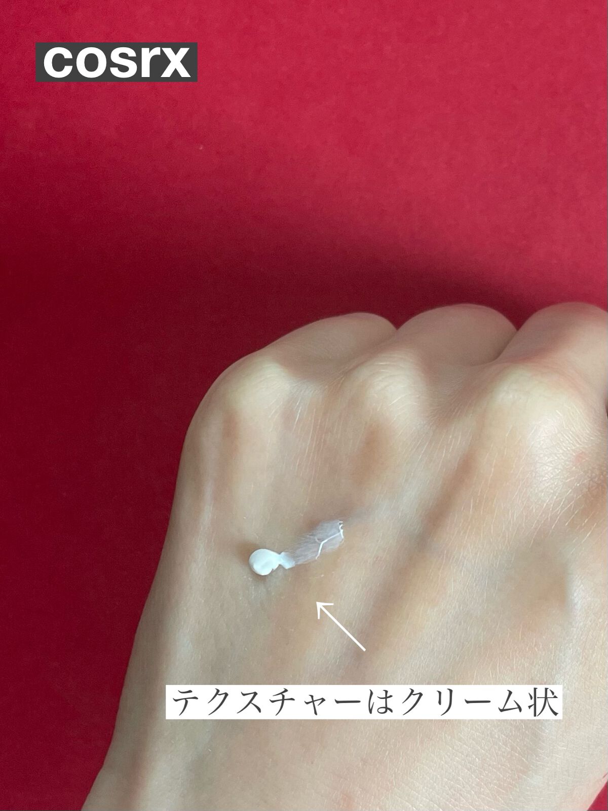 ビタミンEバイタライジングUVクリーム SFP50+/COSRX/日焼け止めクリームを使ったクチコミ(2枚目)