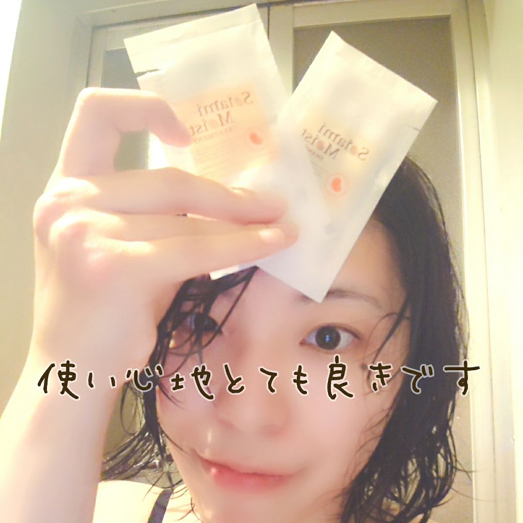 モイストシャンプー／トリートメント/soiami/市販シャンプーを使ったクチコミ（3枚目）