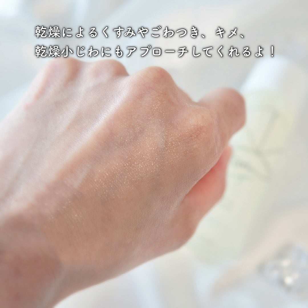 クリアパールワン ブライトエッセンス/HIKARI CLEAR オーガニック/美容液を使ったクチコミ(5枚目)