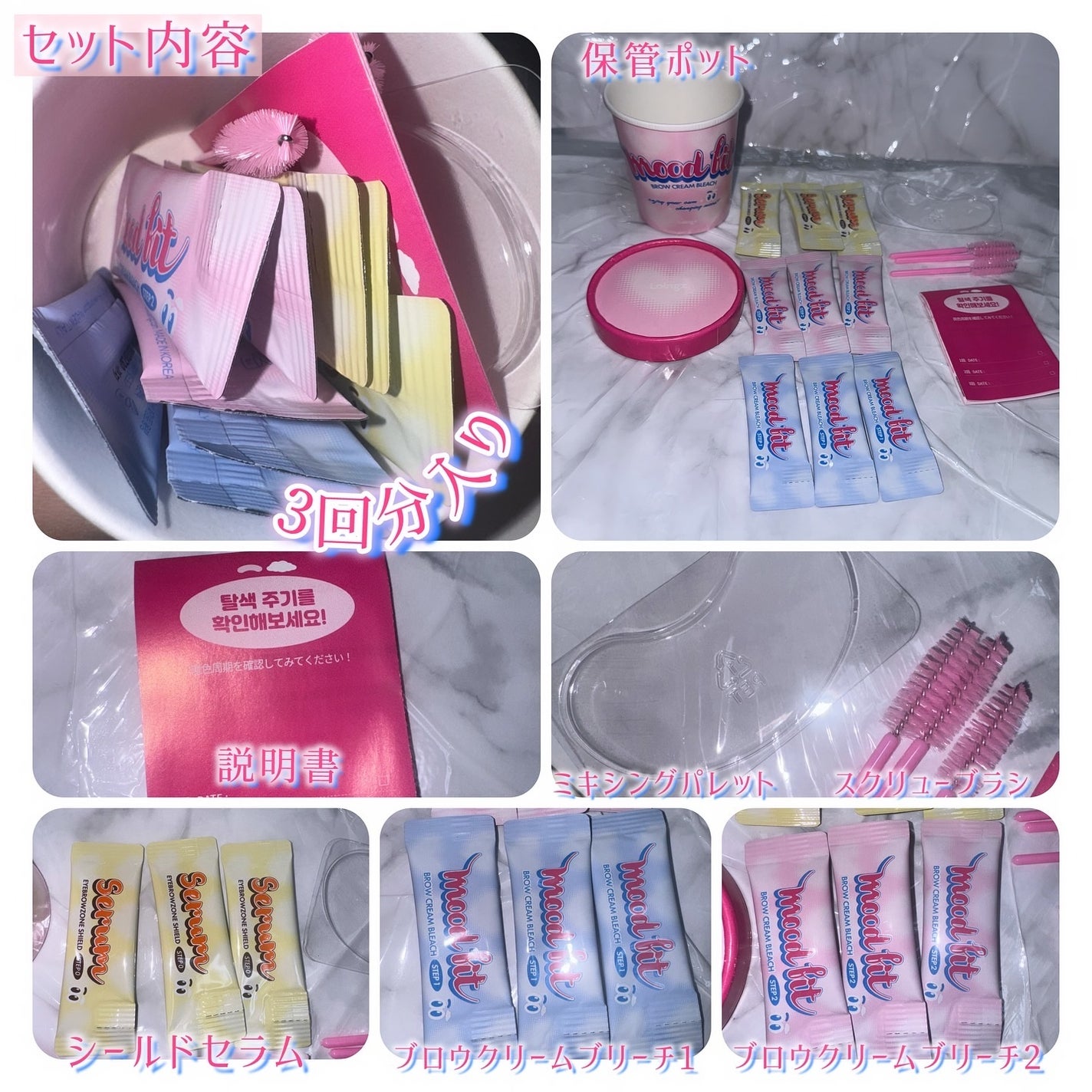 ブロークリームブリーチ/Loingz/その他アイブロウを使ったクチコミ(2枚目)