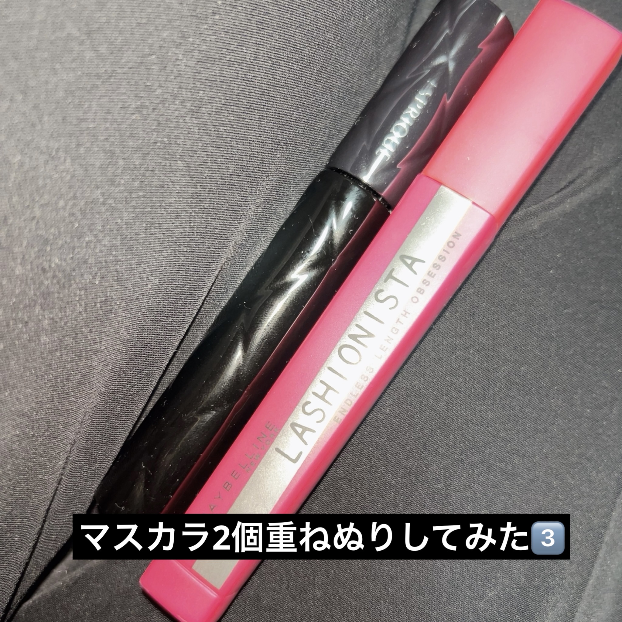 フルインプレッション マスカラ(ウォータープルーフ)/ESPRIQUE/マスカラを使ったクチコミ（1枚目）
