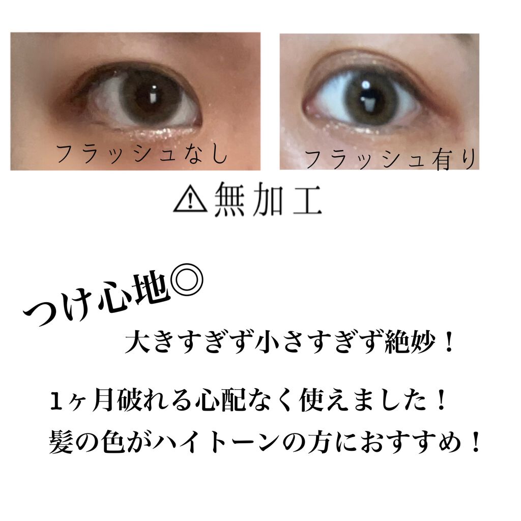 MOLAK 1month タンジェリンティー/MOLAK/１ヶ月（１MONTH）カラコンを使ったクチコミ（2枚目）