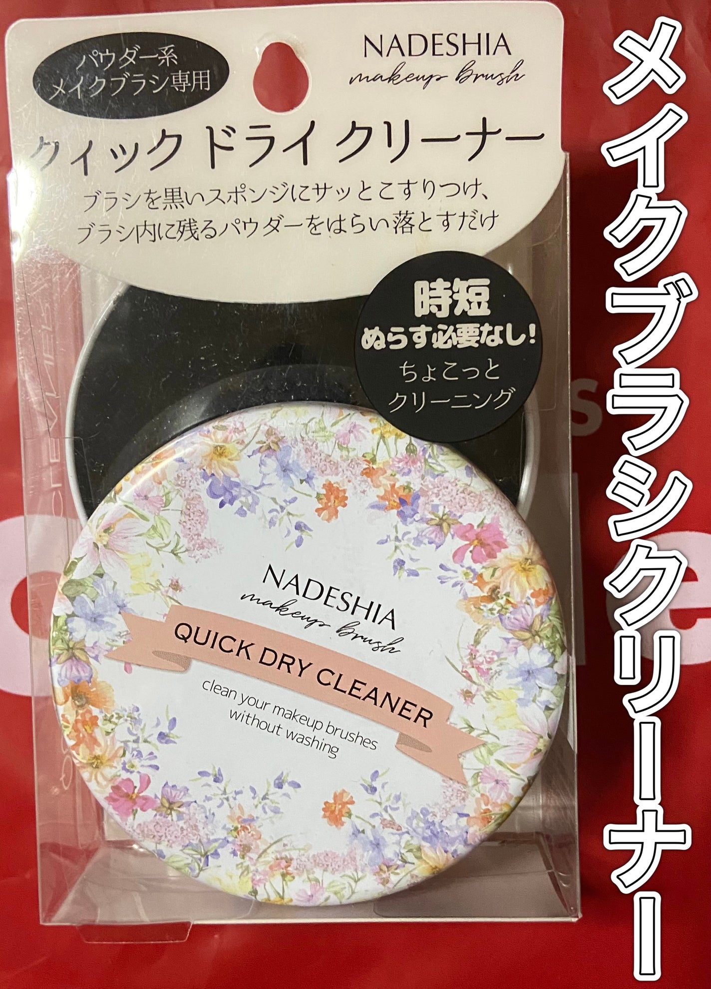 パーソナルカラーで選ぶお肌にあった洗顔石けん イエベ肌さん/ペリカン石鹸/洗顔石鹸を使ったクチコミ(4枚目)