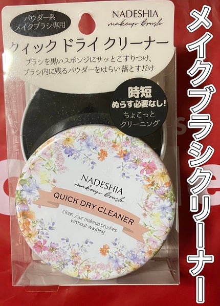 パーソナルカラーで選ぶお肌にあった洗顔石けん イエベ肌さん/ペリカン石鹸/洗顔石鹸を使ったクチコミ(4枚目)