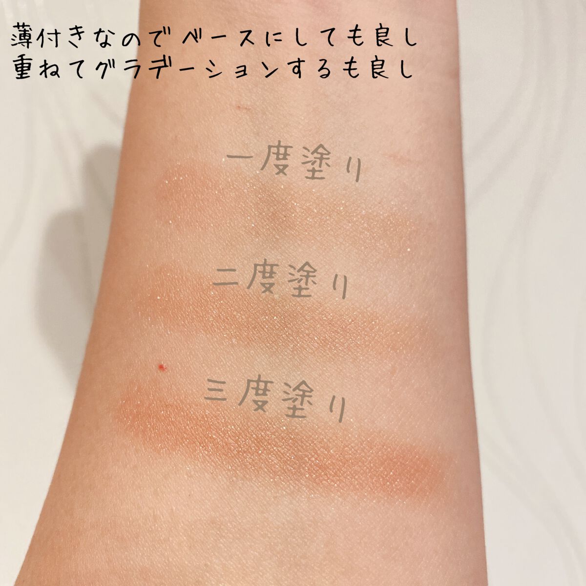 グロッシー アイヴェール PK-3 ヴェールピンク/Visée/ジェル・クリームアイシャドウを使ったクチコミ（3枚目）