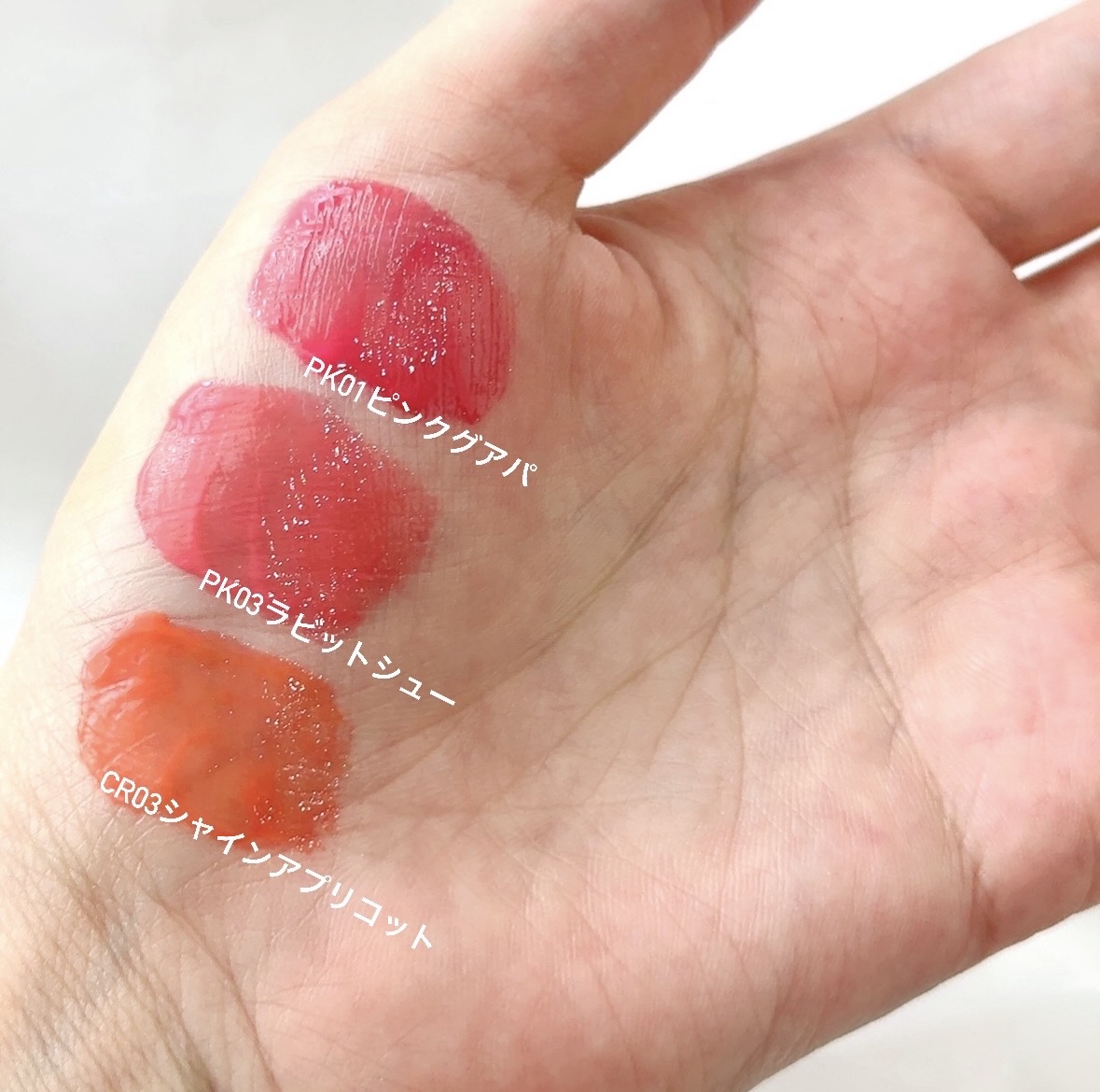 バニラコ デューグロウティント/BANILA CO/リップティントを使ったクチコミ（2枚目）