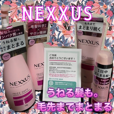 スムースアンドマネージャブル シャンプー／トリートメント/NEXXUS(ネクサス)/シャンプー・コンディショナーを使ったクチコミ（1枚目）