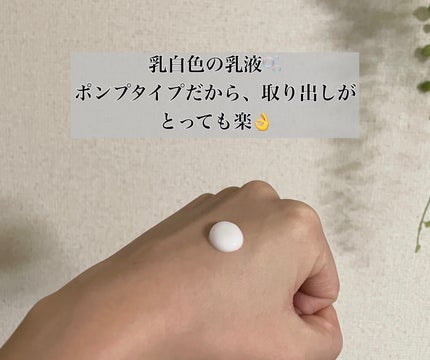 ハトムギ保湿乳液/麗白/乳液を使ったクチコミ(4枚目)