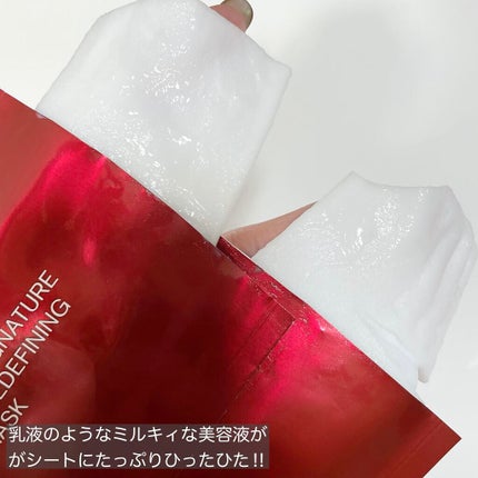 スキン シグネチャー 3D リディファイニング マスク/SK-II/シートマスク・パックを使ったクチコミ(3枚目)