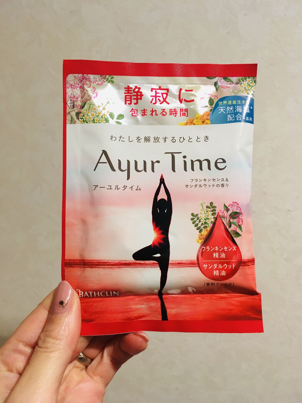 Ayur Time（アーユルタイム）/アーユルタイム/無機塩系入浴剤を使ったクチコミ（1枚目）