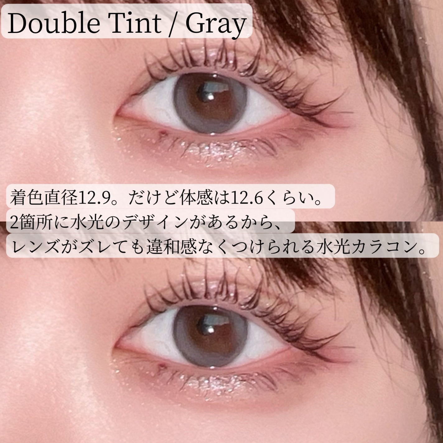 Real Ring 1day/OLENS/ワンデー(1DAY)カラコンを使ったクチコミ(3枚目)