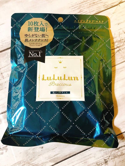 ルルルンプレシャス GREEN(バランス)【旧】/ルルルン/シートマスク・パックを使ったクチコミ(1枚目)
