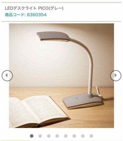 LEDライトミラー (AS-0678)/ニトリ/その他化粧小物を使ったクチコミ(3枚目)