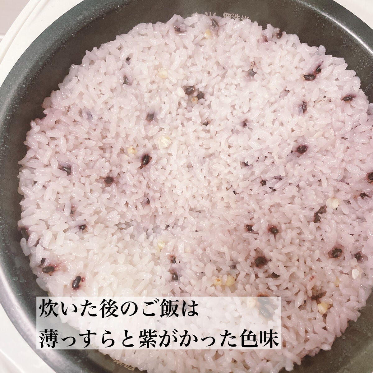 薬膳美人米/奧阿賀ブラックフーズ/食品を使ったクチコミ(4枚目)