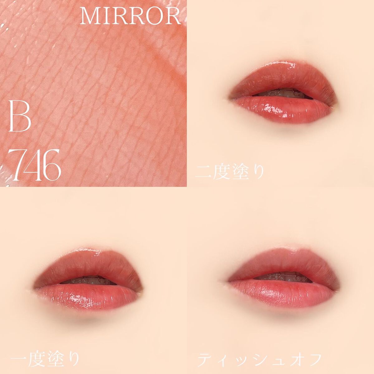 リップスティックアイスクリームティント/COLORKEY/口紅を使ったクチコミ(6枚目)