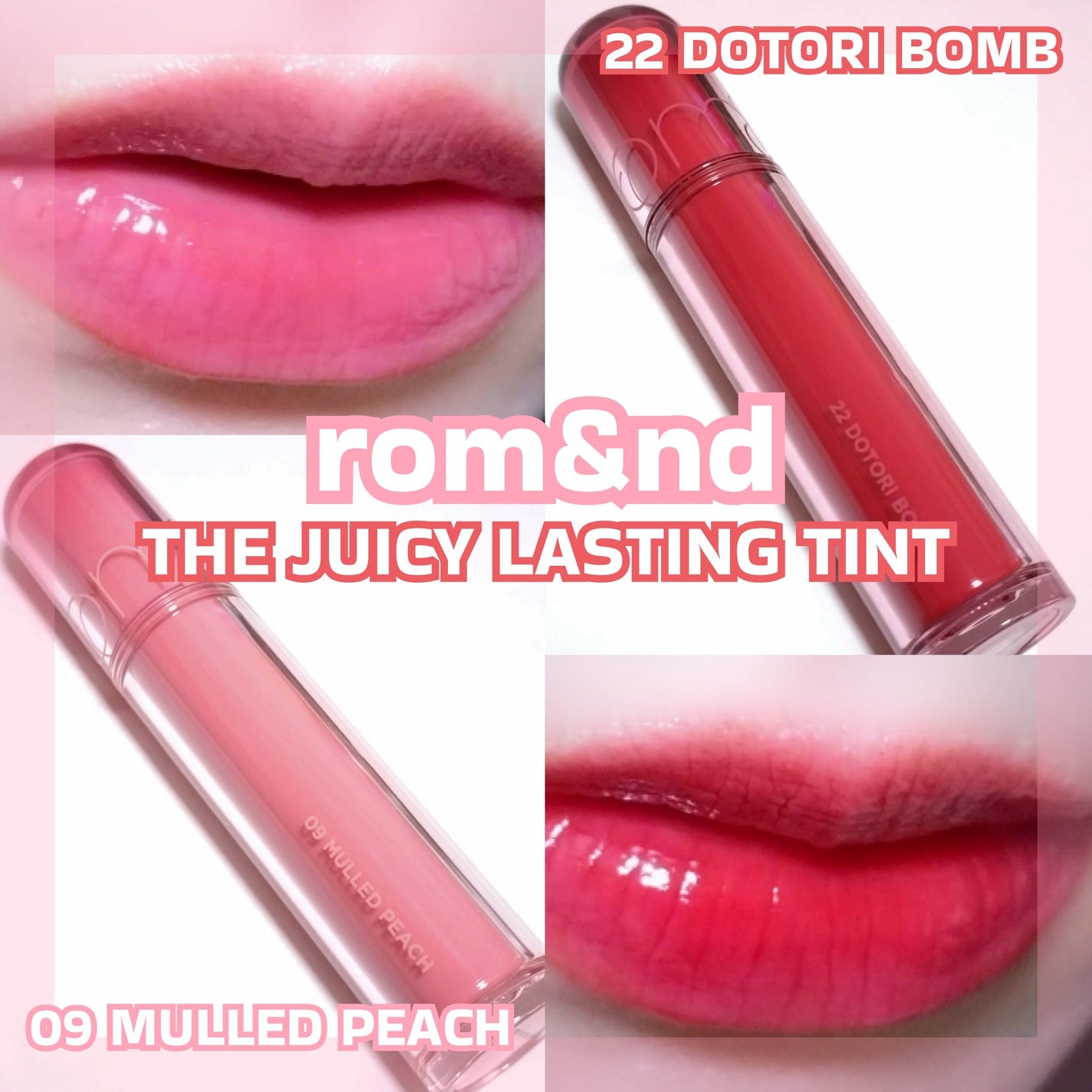 ザ ジューシーラスティングティント/rom&nd/リップティントを使ったクチコミ(1枚目)