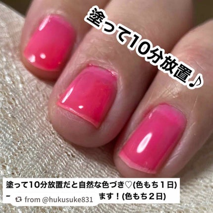 イノーチェ ネイルティント/ナリスアップ/ネイルオイル・トリートメントを使ったクチコミ(4枚目)