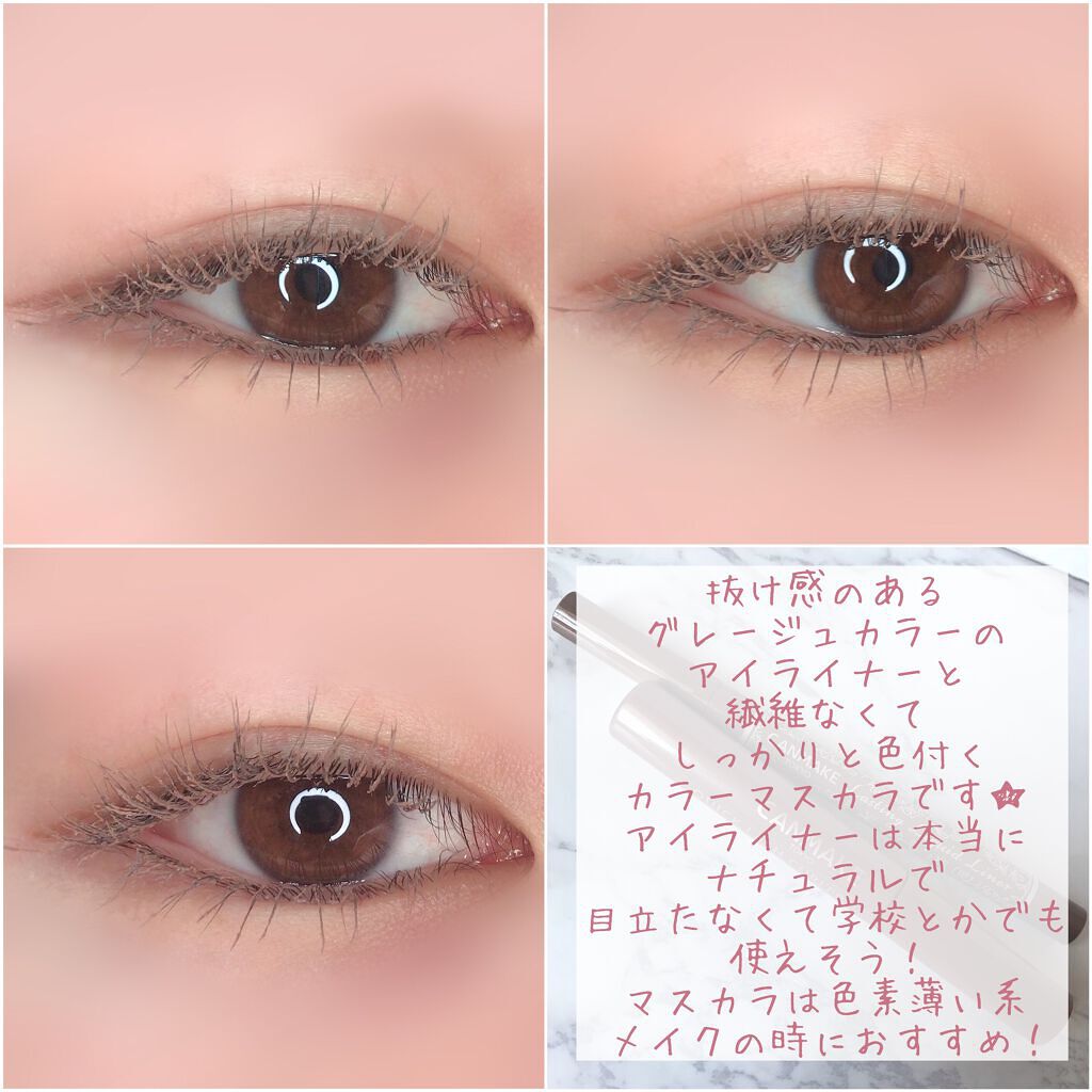 クイックラッシュカーラー/キャンメイク/マスカラ下地を使ったクチコミ(5枚目)