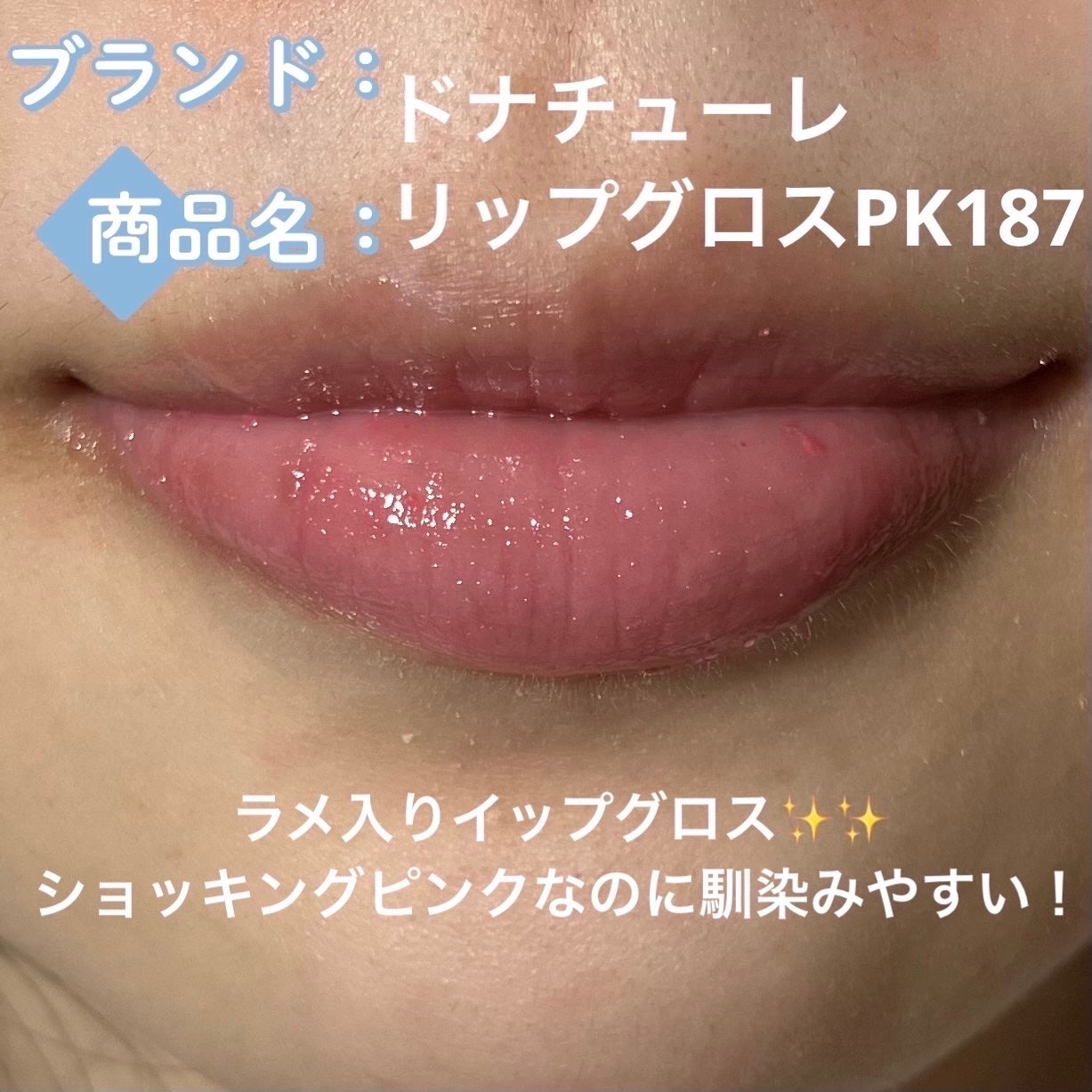 オペラ リップティント N/OPERA/リップティントを使ったクチコミ(5枚目)