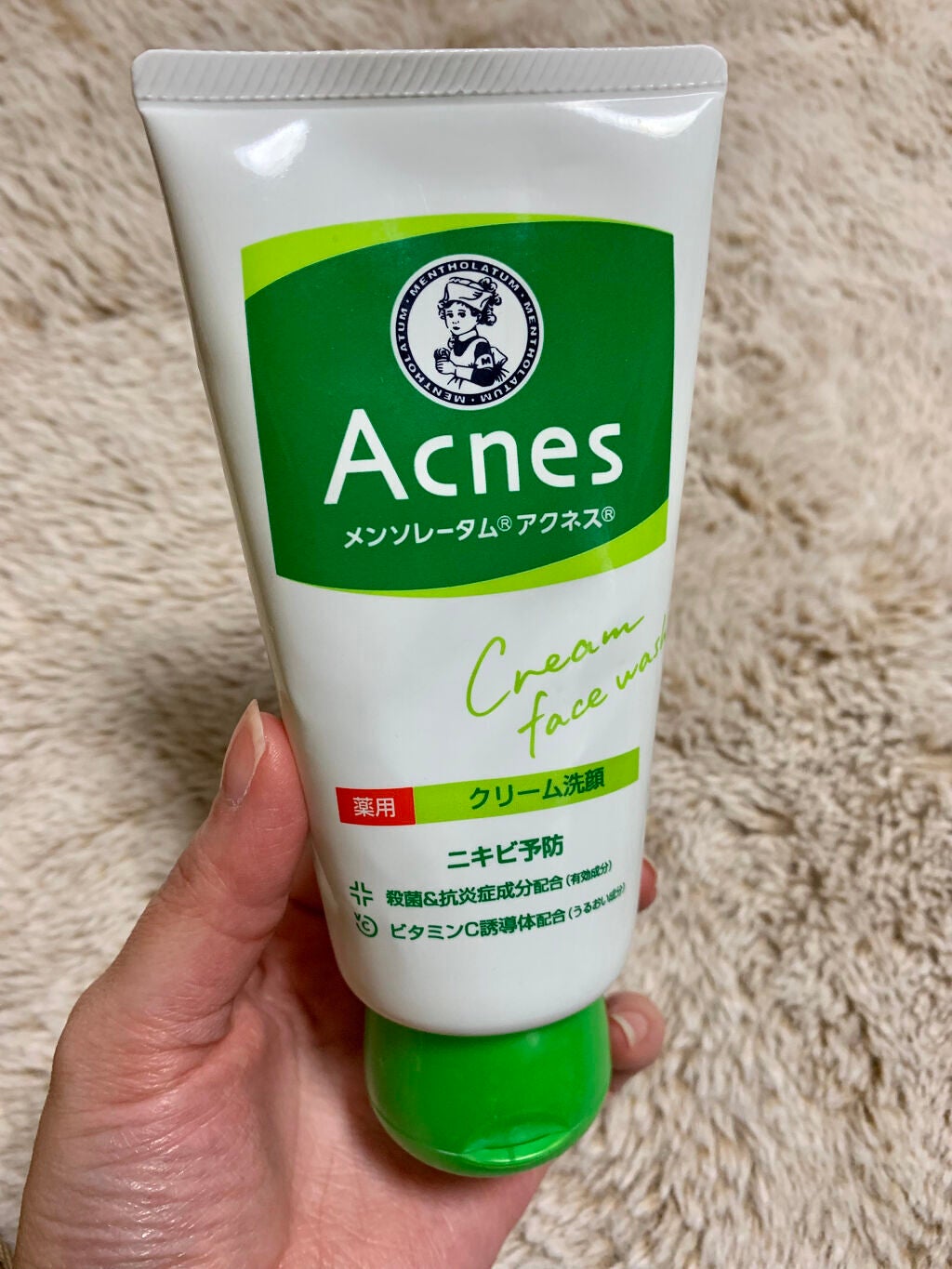 メンソレータムアクネス 薬用クリーム洗顔/メンソレータム アクネス/洗顔フォームを使ったクチコミ(1枚目)