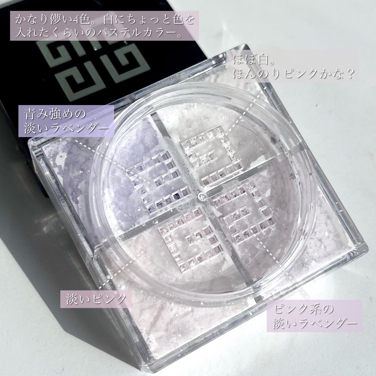 プリズム・リーブル/GIVENCHY/ルースパウダーを使ったクチコミ(3枚目)