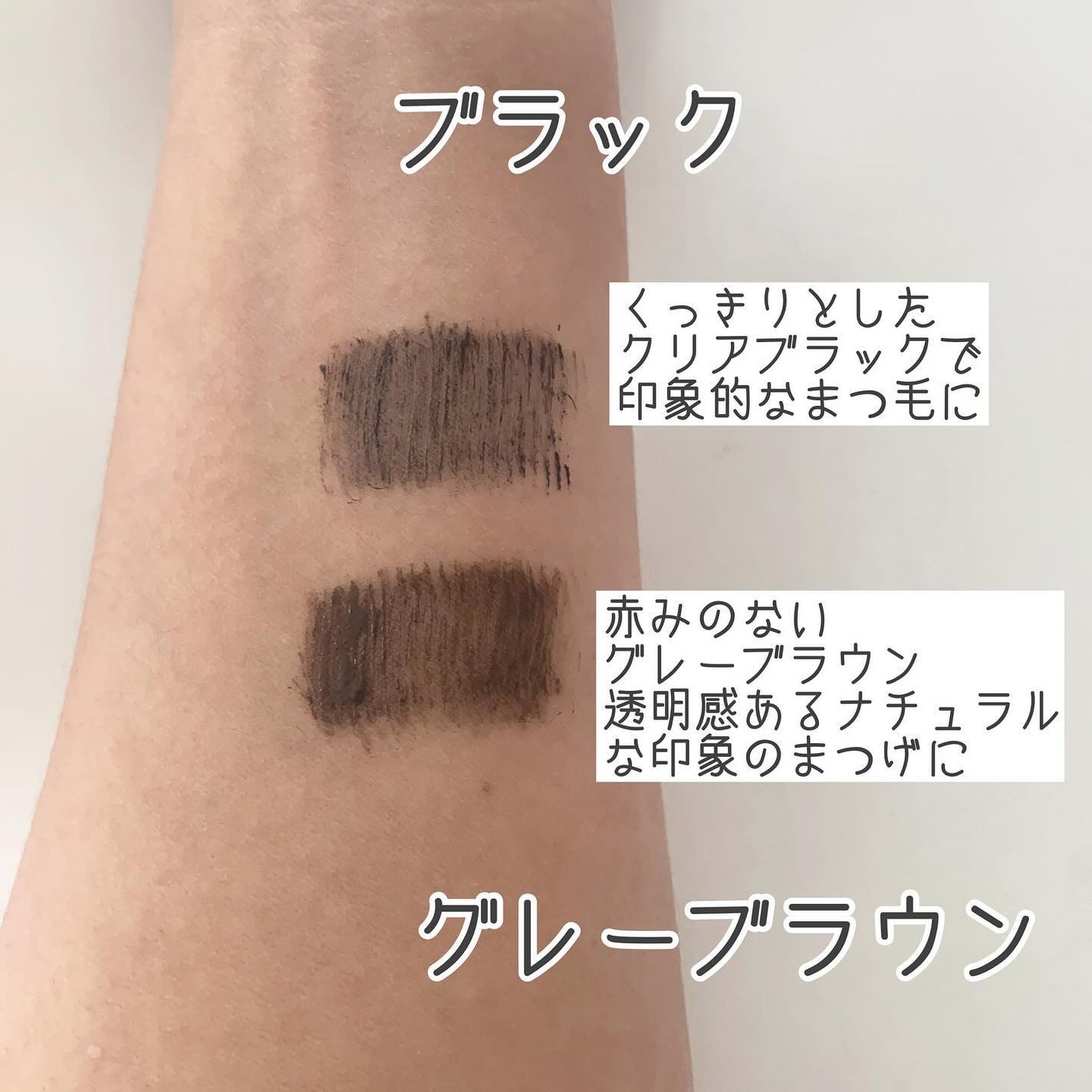 カールフィックスマスカラ/ETUDE/マスカラを使ったクチコミ(5枚目)