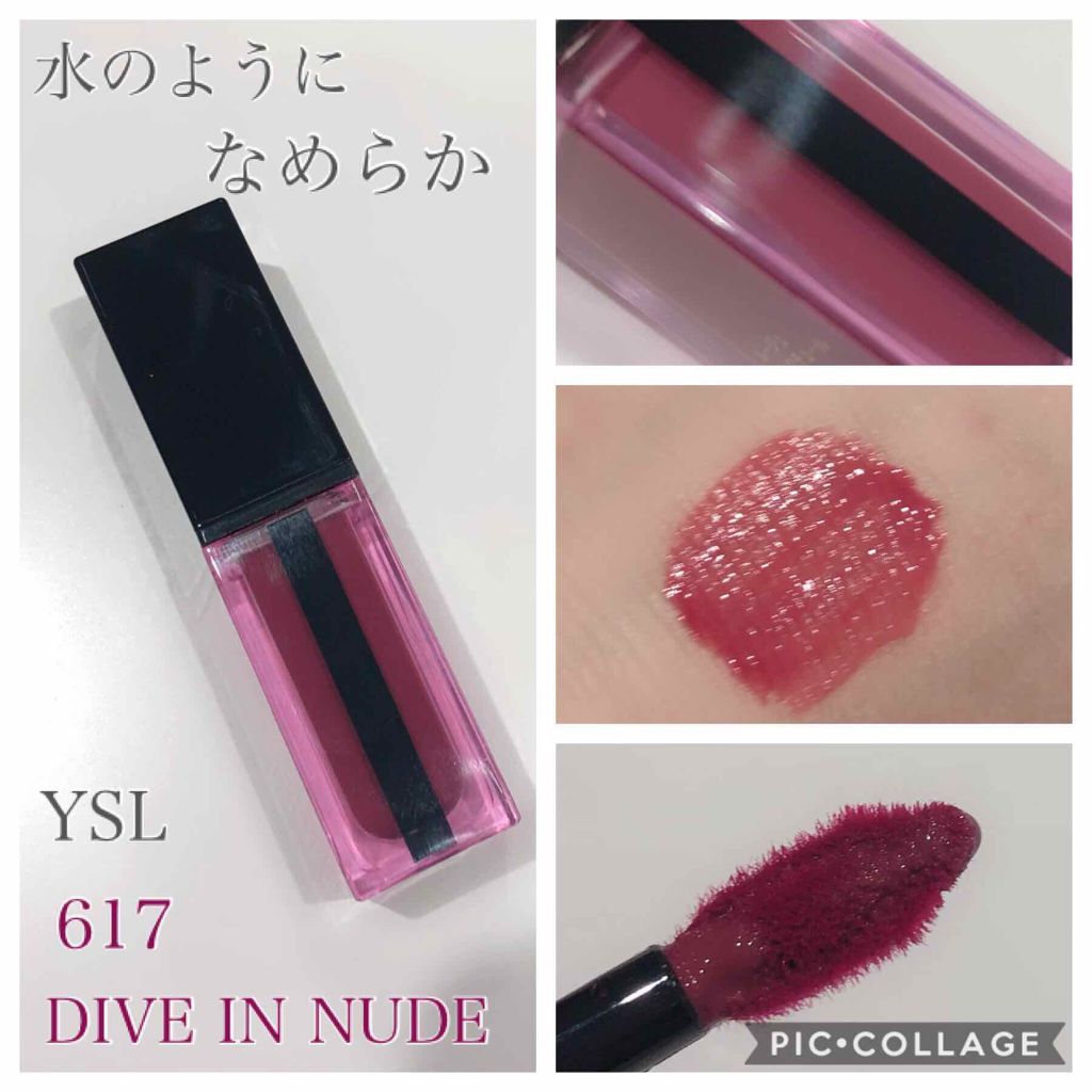 ルージュ ピュールクチュール ヴェルニ ウォーターステイン/YVES SAINT LAURENT BEAUTE/口紅を使ったクチコミ(1枚目)