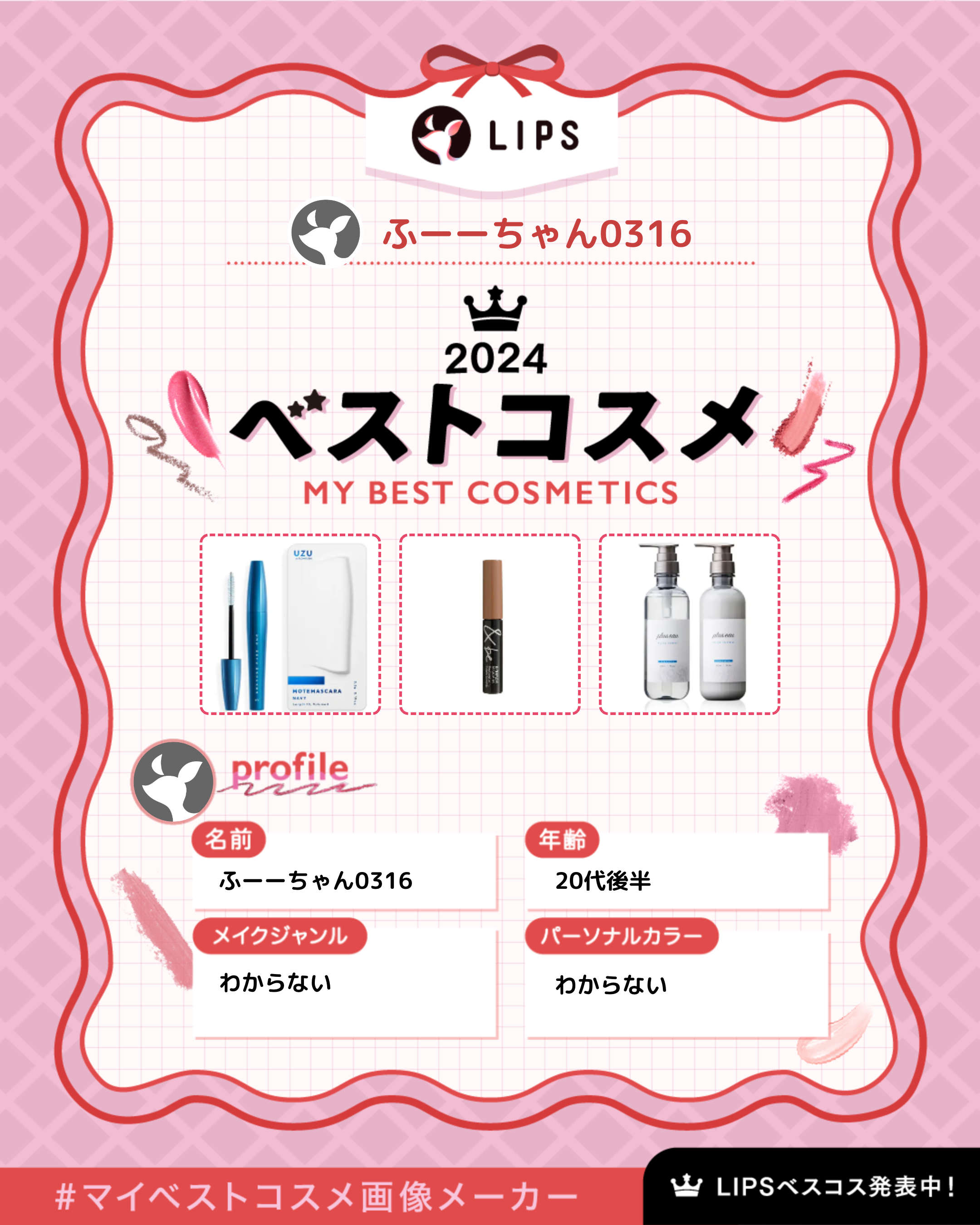 &be アイブロウマスカラ/＆be/眉マスカラを使ったクチコミ（1枚目）