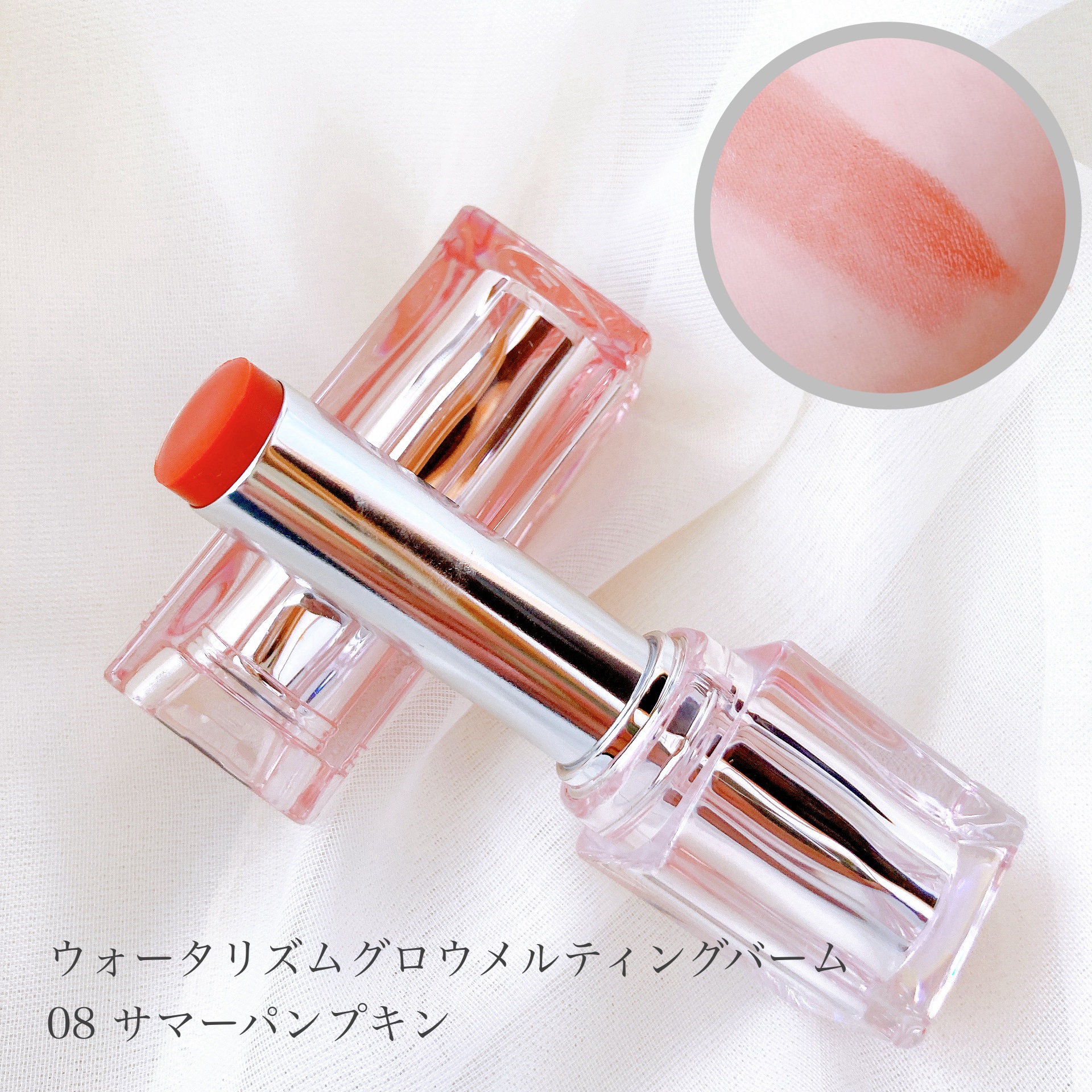 ウォーターリズムグロウティント/TIRTIR(ティルティル)/リップティントを使ったクチコミ（3枚目）