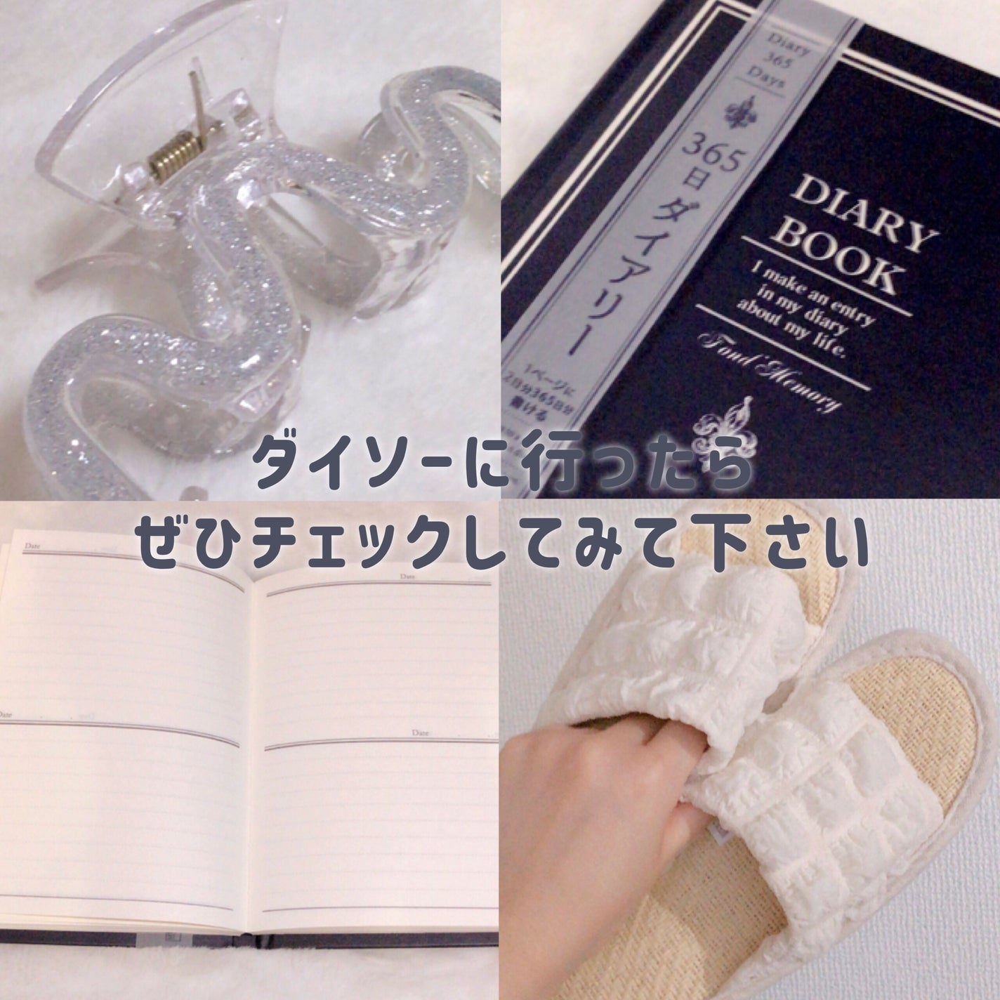 ヘアアクセサリー/DAISO/ヘアアクセサリーを使ったクチコミ(10枚目)