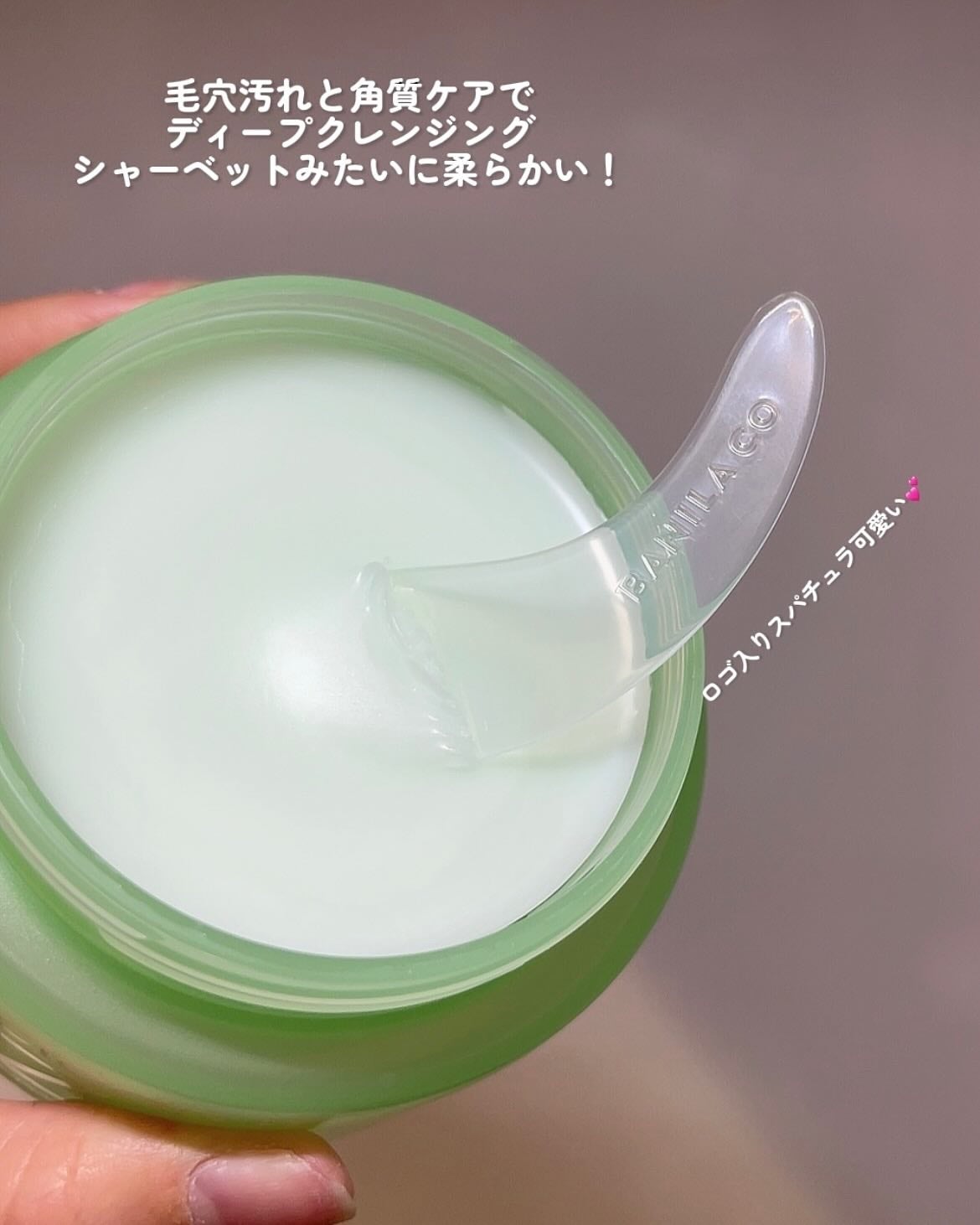 クリーンイットゼロ クレンジングバーム ポアクラリファイング/BANILA CO/クレンジングバームを使ったクチコミ(2枚目)