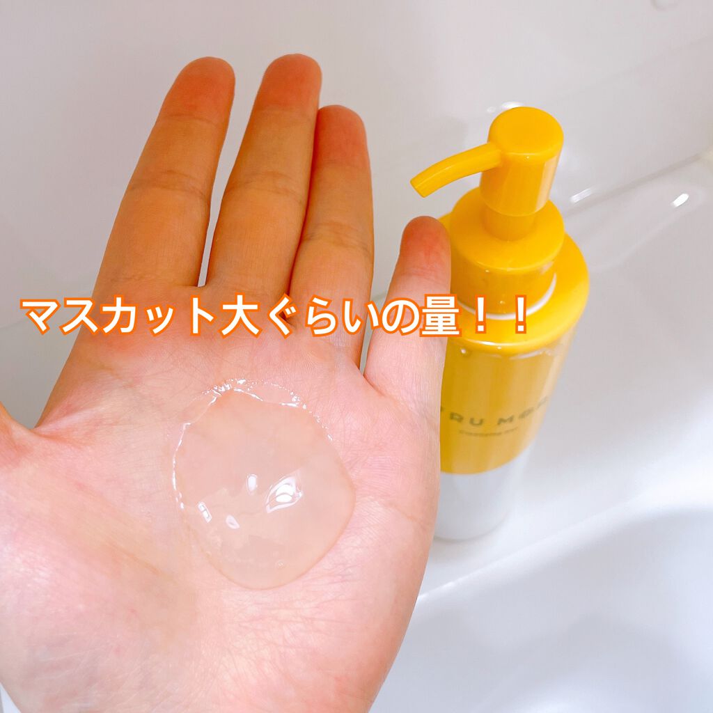 フルモア クレンジングジェル/FRU MOR/クレンジングジェルを使ったクチコミ(3枚目)